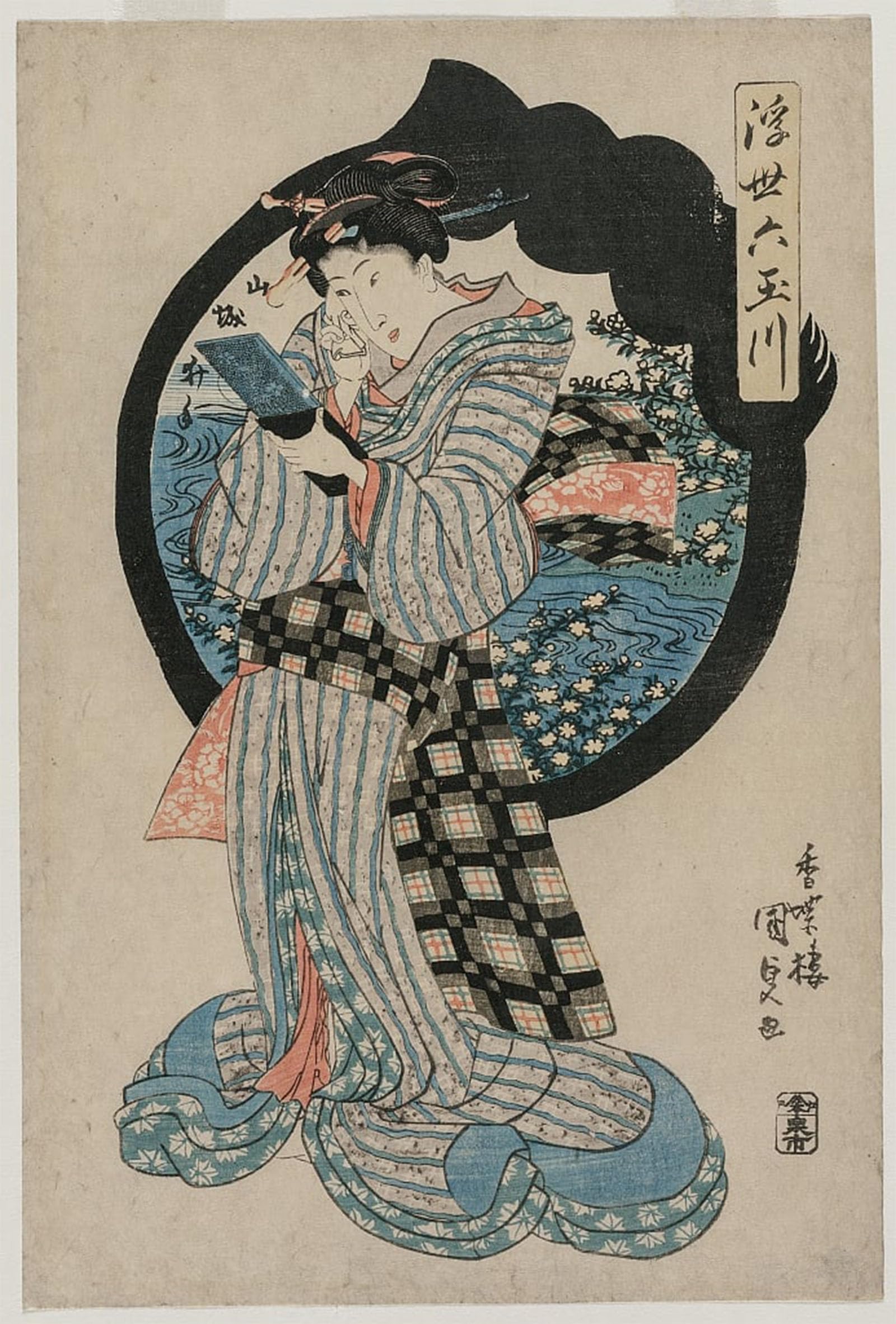 Serendipitp No Frame Abstract Painting Mural Print Picture Wall Decor Painting Woman With A Hand Mirror By Utagawa Kunisada Vintage Wall Artwork For Home Decor 60X90cm