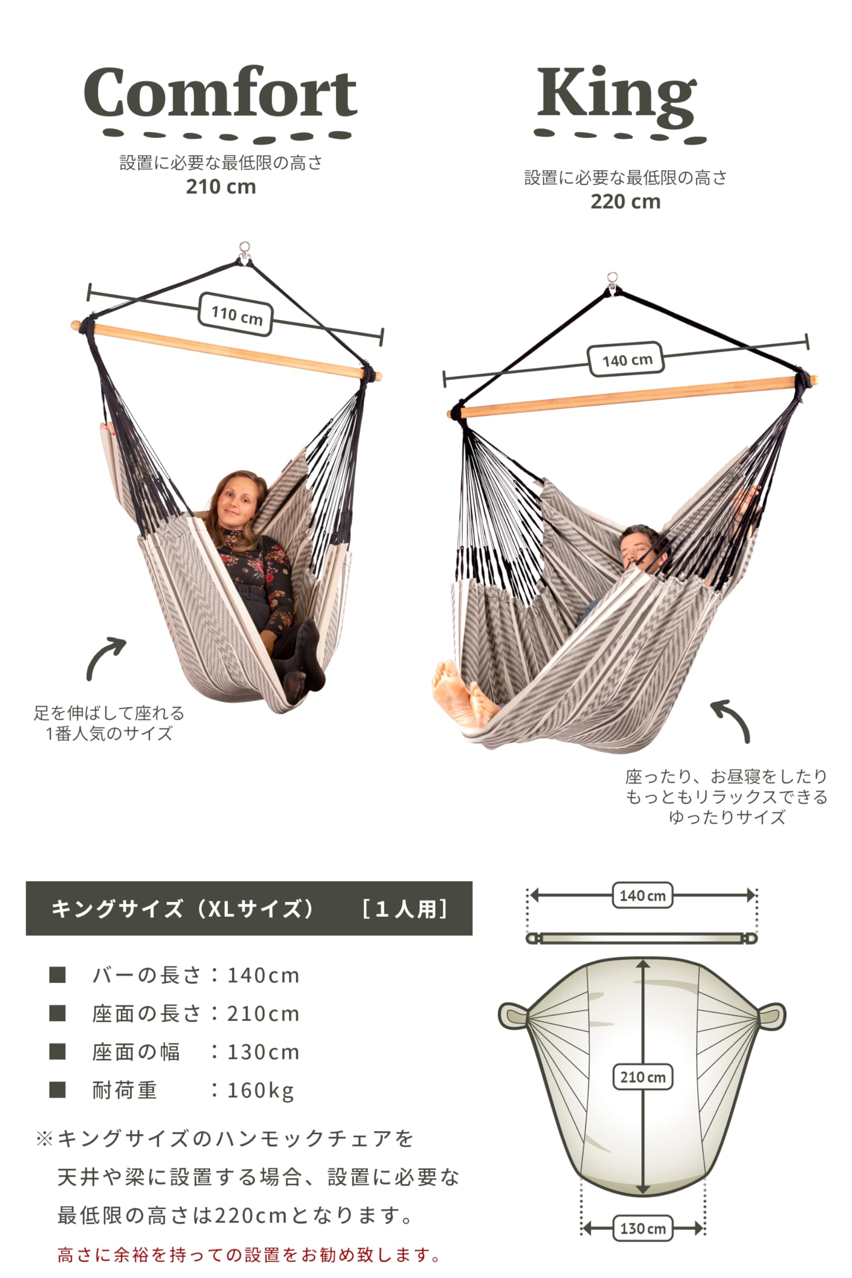 LA SIESTA ハンモックチェア HABANA Zebra Lサイズ LA SIESTA ハンモックチェア HABANA Zebra Lサイズ 楽天市場