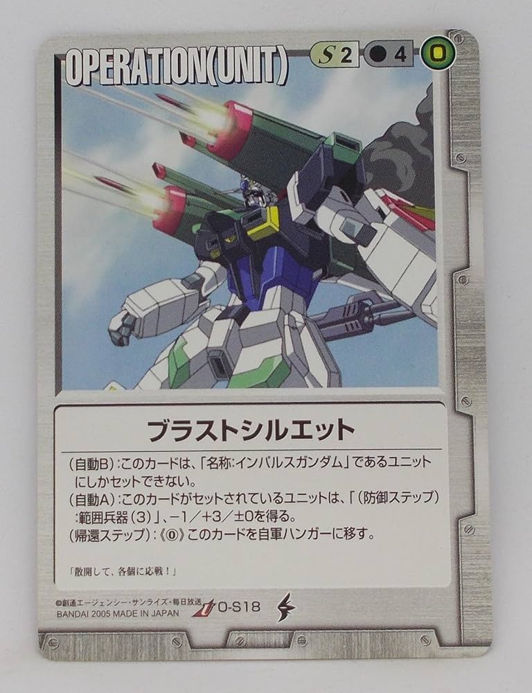 ガンダムウォー　引退品　黒セット ガンダムウォー 黒 機動戦士Zガンダム ティターンズ AOZ デッキパーツ