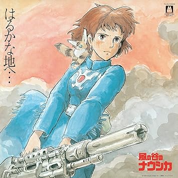 Amazon 風の谷のナウシカ サウンドトラック はるかな地へ Tjja Analog 久石譲 Joe Hisaishi アニメ ミュージック