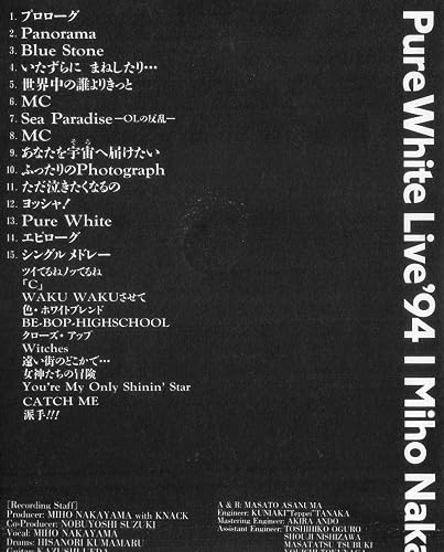 Amazon.co.jp: Pure White Live: ミュージック