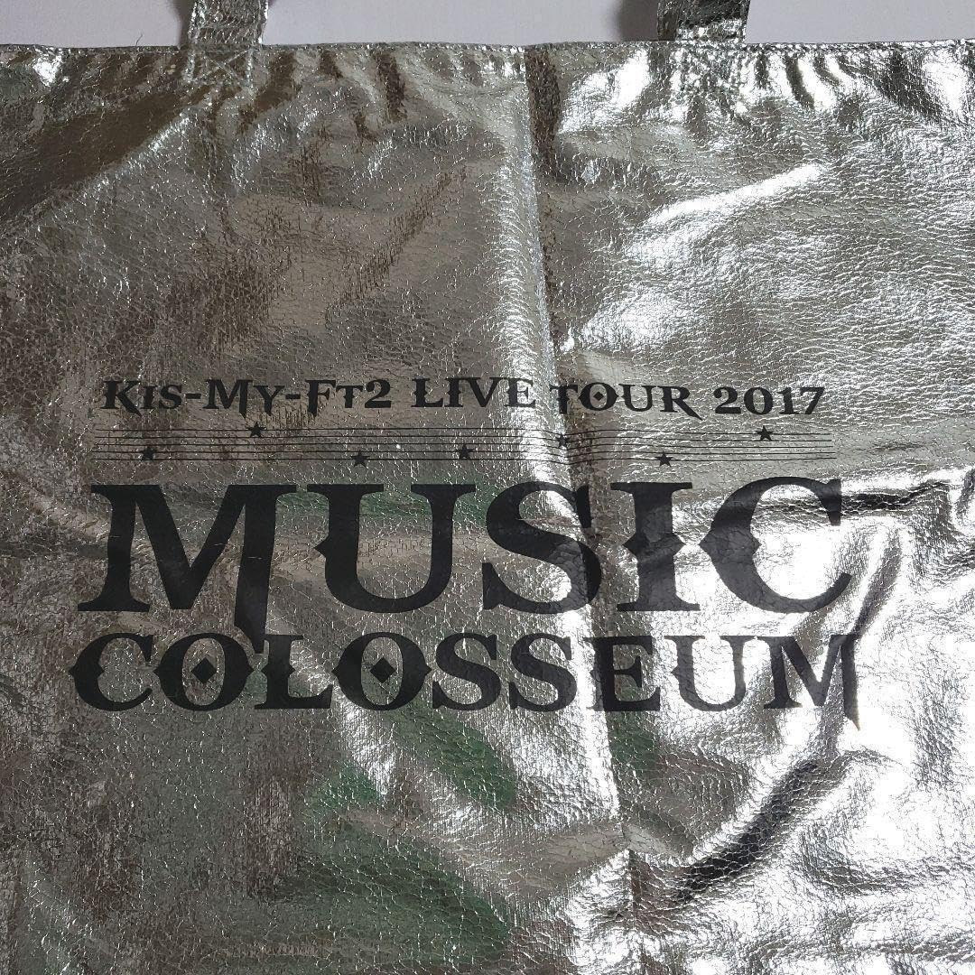 Amazon.co.jp: キスマイ コンサートバッグ ツアーバッグ ミュージック