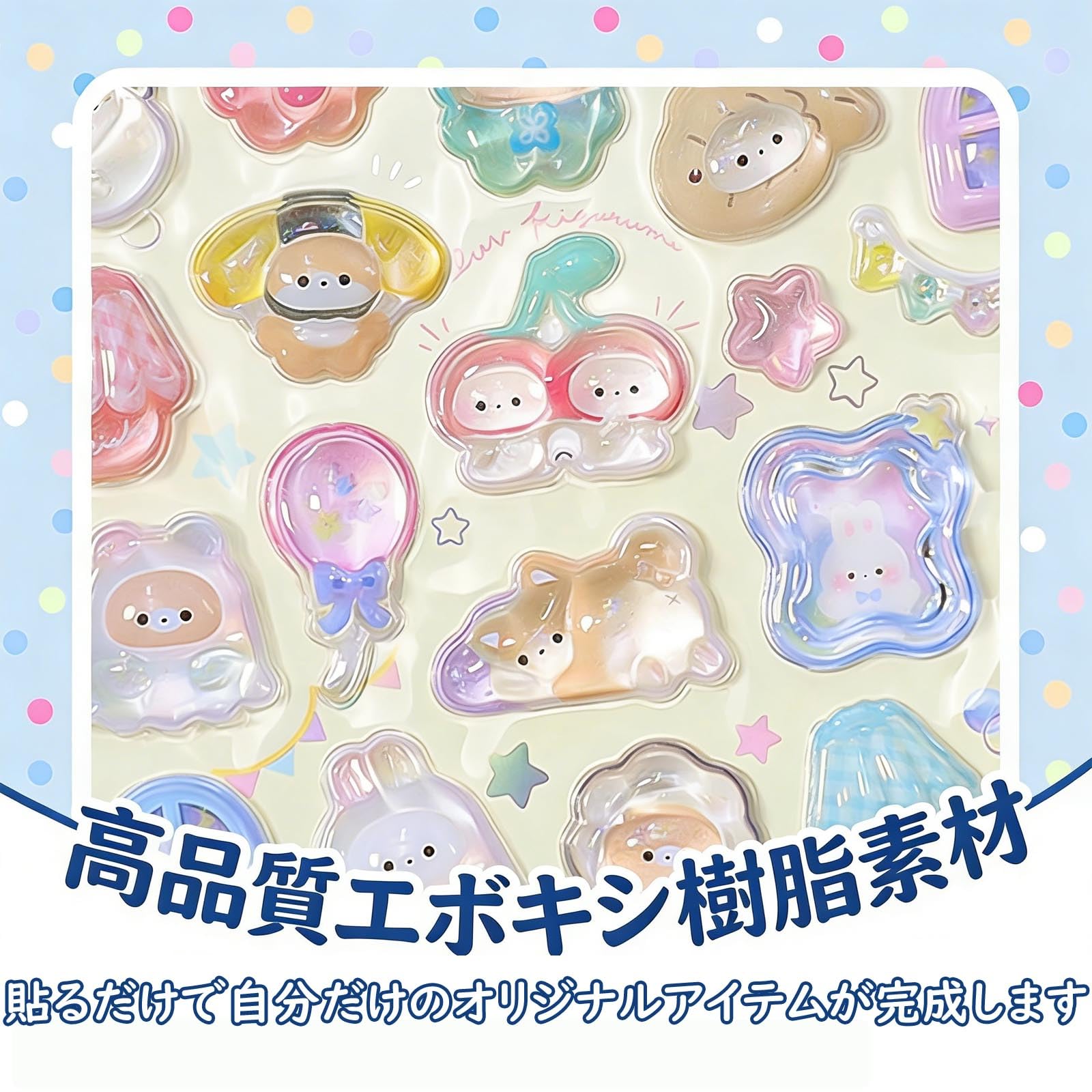 Amazon | HAKONA 3d立体シール ごほうびシール帳 女の子 可愛い 実心