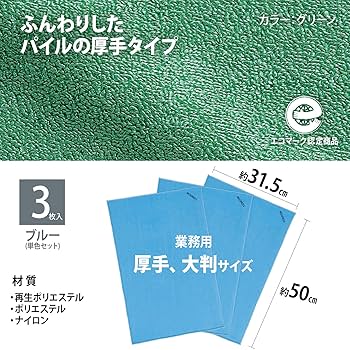 コミケ86 K-BOOKS マイクロファイバー マイクロファイバー クロス CONDOR(山崎産業) 雑巾・クロス