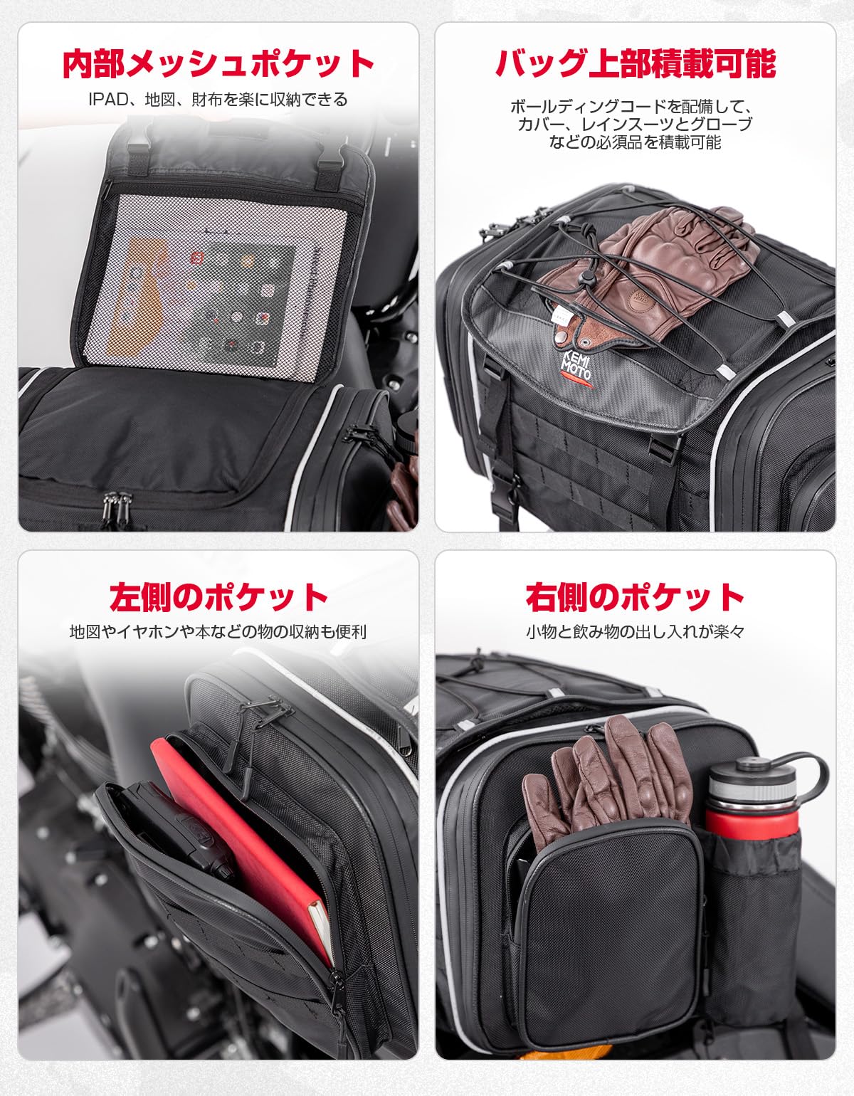 linkable ビーチバック HenlyBegins デイトナ 96719 ヘンリービギンズ ツーリングシート