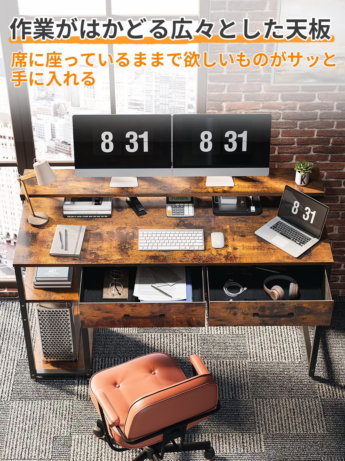 Amazon | ODK ゲーミングデスク ラック付きデスク 引き出し2杯付き 幅 