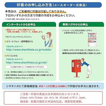 Amazon.com: Shachihata XL-9/CADP2 (MO) Stamp Name 9, Stamp