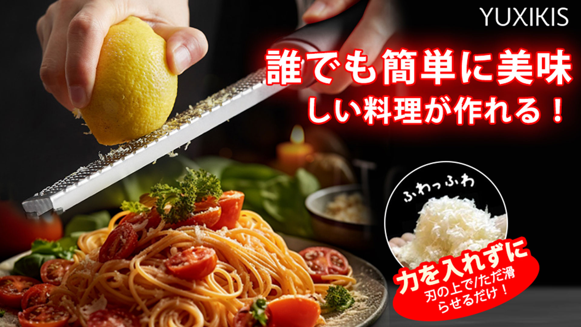 Amazon.co.jp: YUXIKIS チーズ削り すりおろし器 おろし金 チーズ