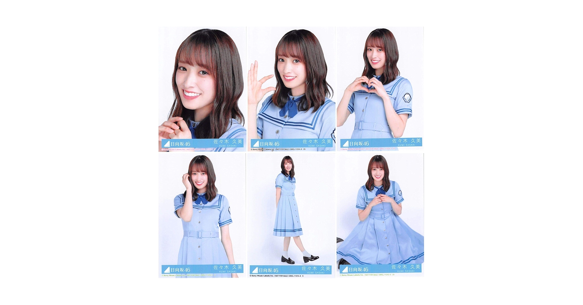 日向坂46 生写真　オープニング青衣装　佐々木久美　ヨリ　直筆サイン 日向坂46 生写真 オープニング青衣装 佐々木久美 ヨリ 直筆