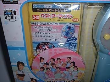 【モーニング娘。】（ストラップセット） 超レア！ 非売品！ 超入手困難品！！ 81XhOQ8KtxL._UF350,350_QL80_.jpg