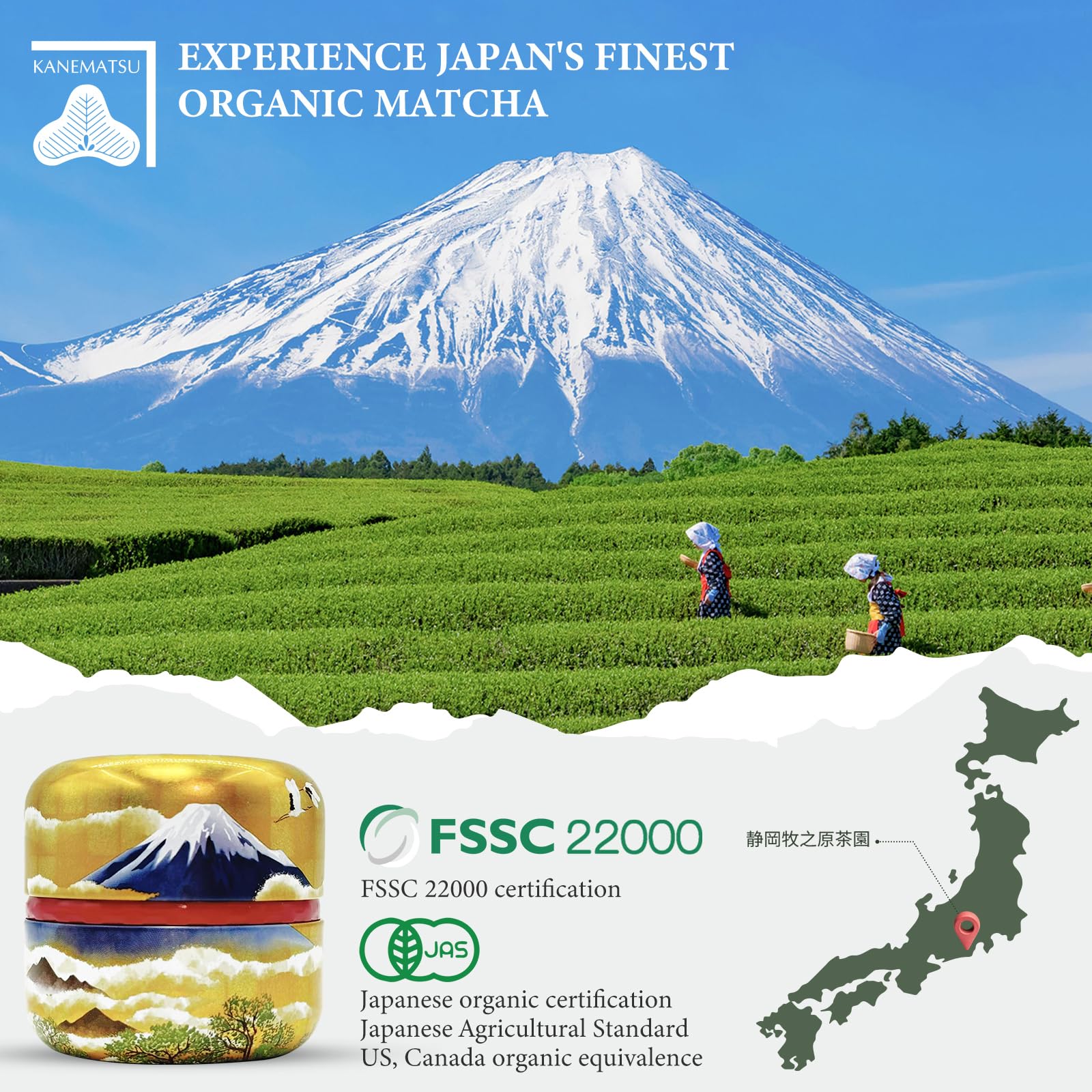 KANEMATSU Ceremonial Grade Matcha Powder Tin1 76oz 50g Class AA Japanese JAS Certified Organic Matcha Pure First Harvest — view 7