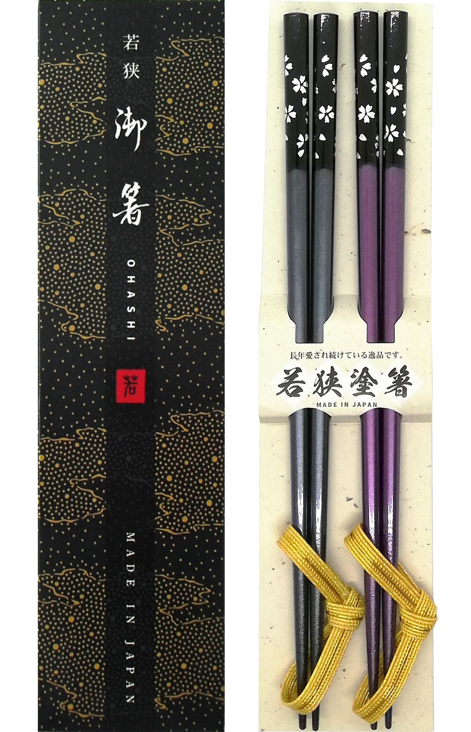 Wooden Chopsticks and Chopstick Rests Gift Set, Reusable, Dishwasher Safe (Sakura)