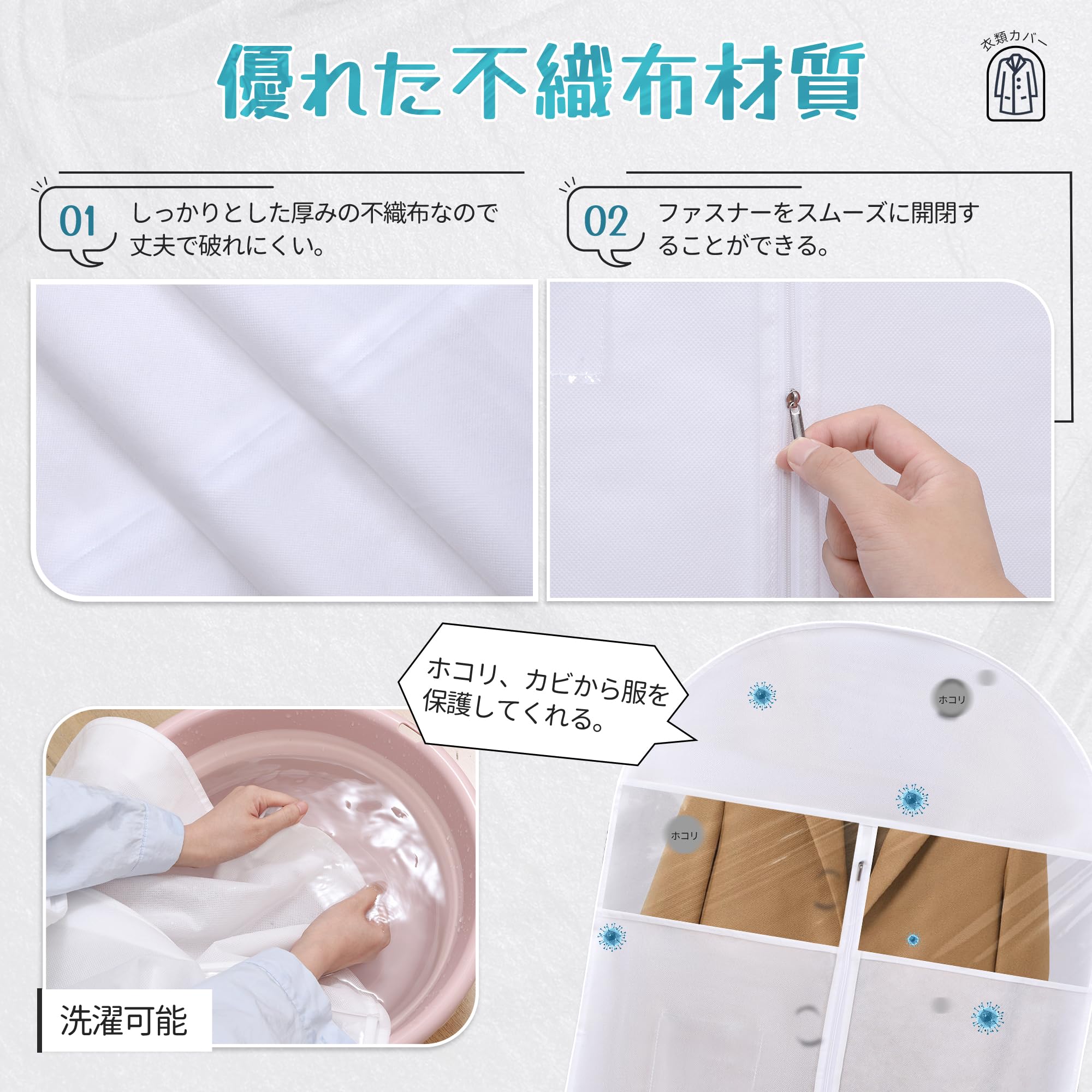 Amazon｜【防塵・防カビ・防虫】チチロバ(TITIROBA) 衣類カバー 洋服
