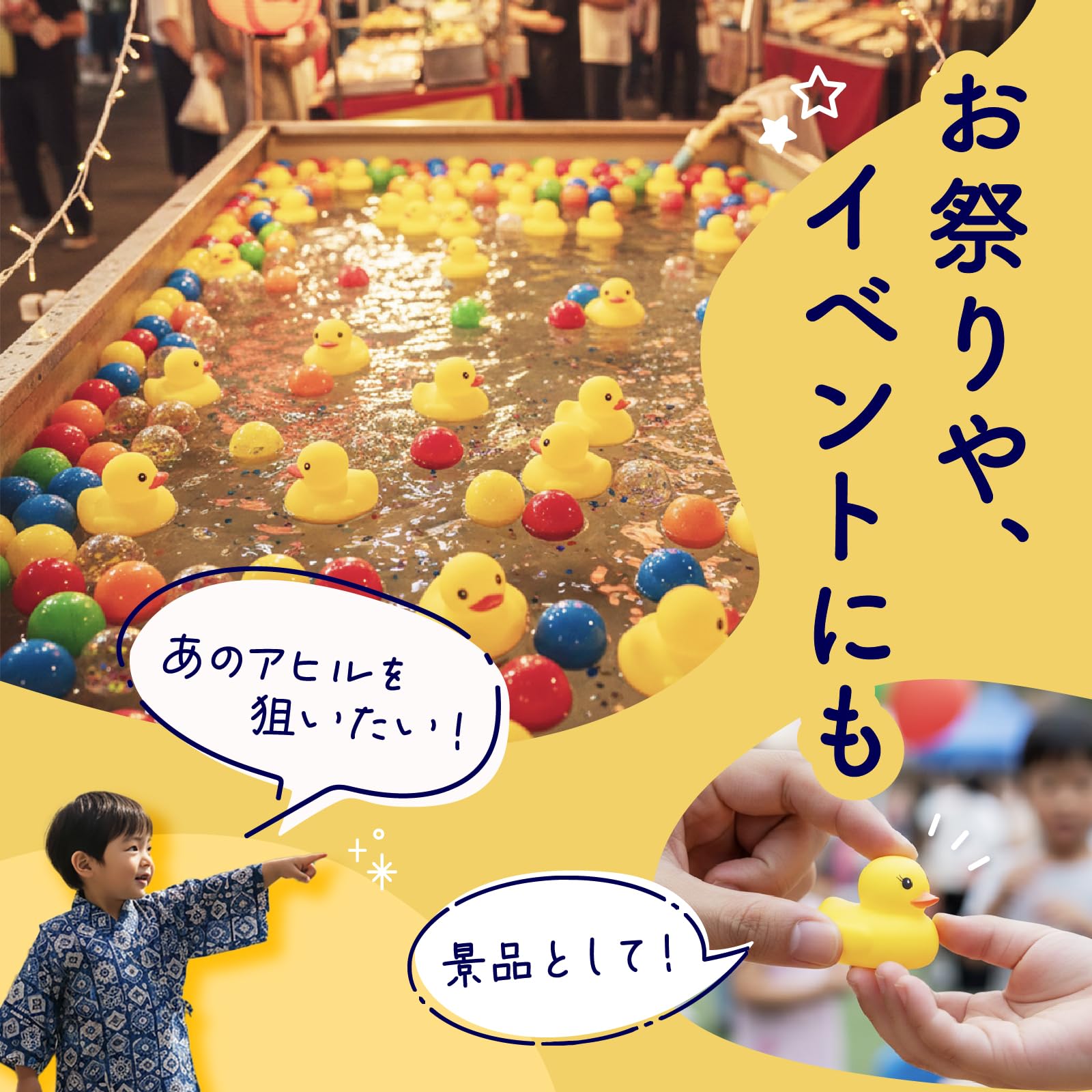 Amazon.co.jp: 【大量200個セットで大盛り上がり】AZNABLE アヒル お