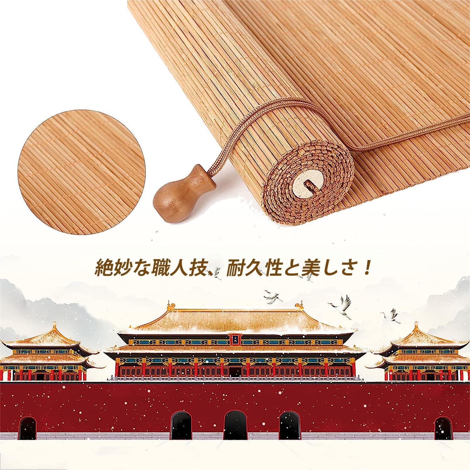 竹のカーテン 竹すだれ 竹製スクリーン 竹ロールスクリーン 竹すだれ 日除け 竹カーテン 竹簾 目隠し 簾 すだれ 天然すだれ 半透