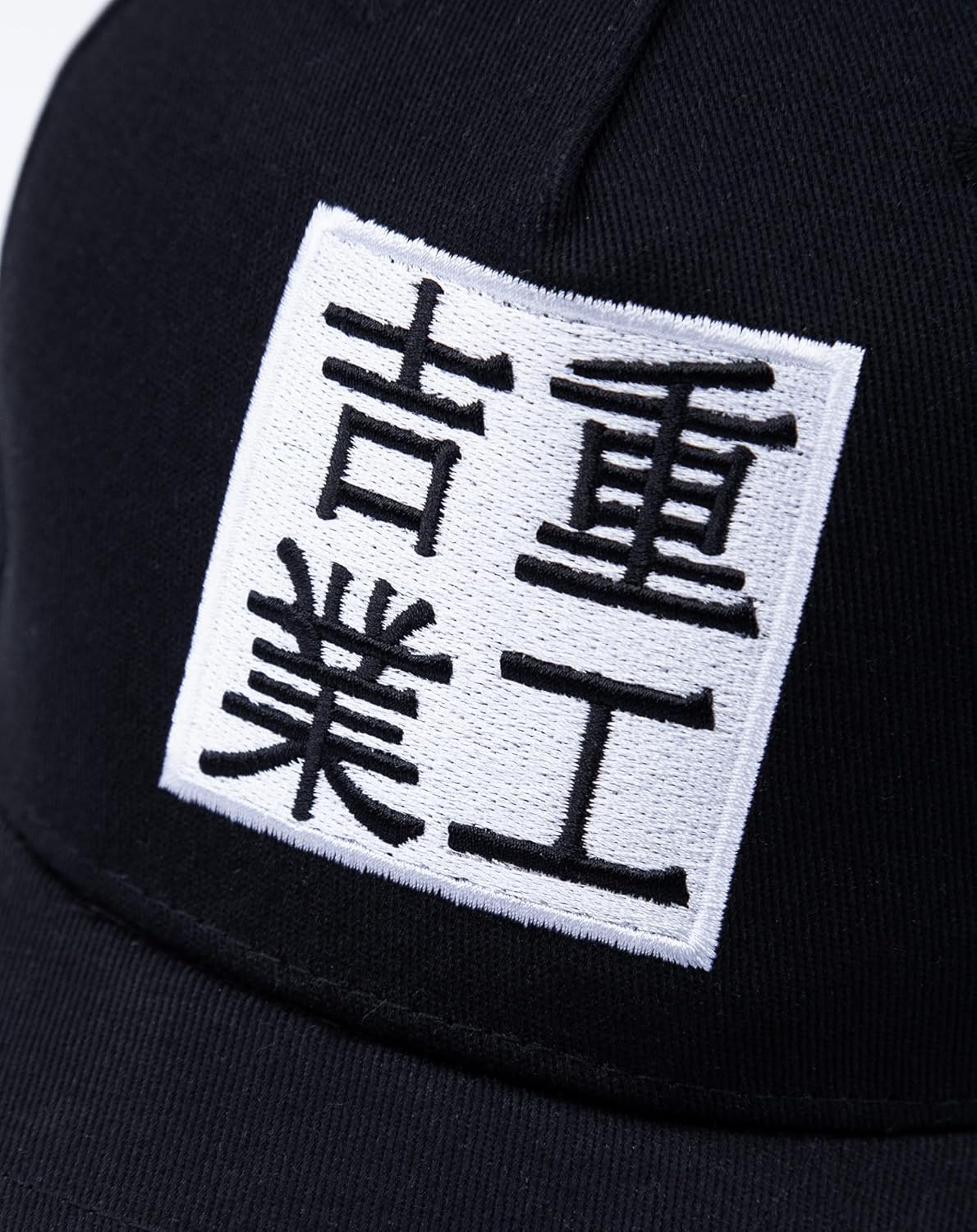 Niepce Inc Japanese Streetwear Techwear Embroidered Men’s Baseball Cap - Image 4