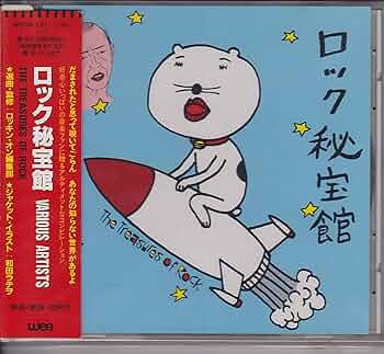 フック・ザ・ロック　オムニバス フック・ザ・ロック オムニバス