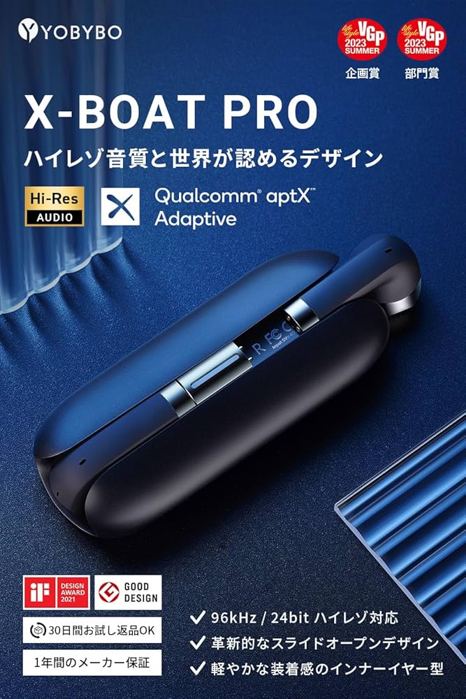 YOBYBO X-Boat Pro　ワイヤレスイヤホン 楽天市場】【 クーポンでさらに10%OFF 】＼楽天ランキング25冠