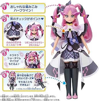 Amazon.co.jp: [バンダイ(BANDAI)] キミとアイドルプリキュア