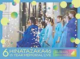日向坂46/6周年記念MEMORIAL LIVEin 横浜　Blu-ray新作❗️ Amazon.co.jp: 【Amazon.co.jp限定】6周年記念MEMORIAL LIVE ～6