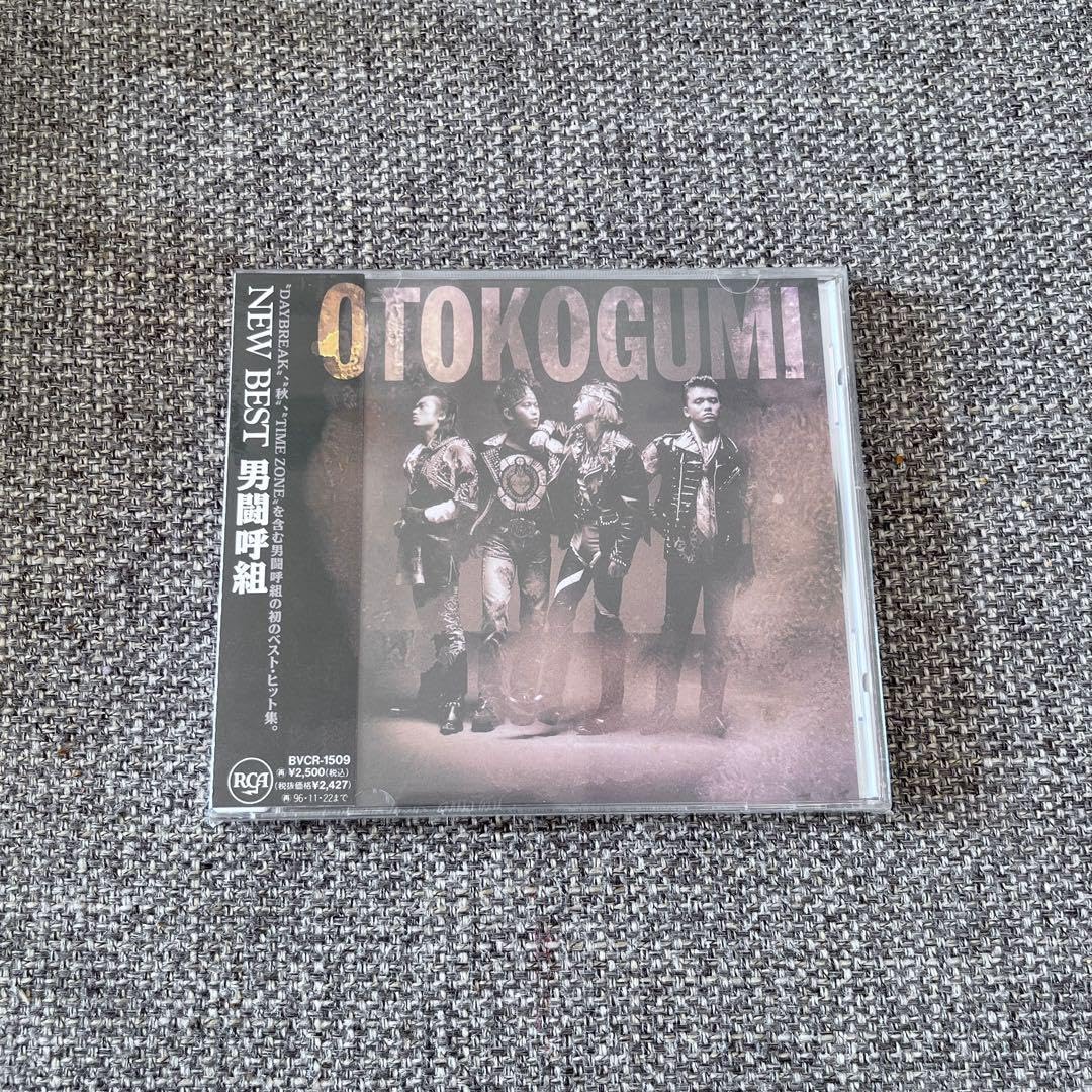 男闘呼組 アルバム ニューベスト NEW BEST 男闘呼組/ニュー・ベスト CD