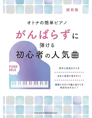 人気ダウンロード ピアノ 音符 イラスト かっこいい アニメーション クールな写真のイラスト 人気ダウンロード ピアノ 音符 イラスト かっこいい アニメーション クールな写真のイラスト
