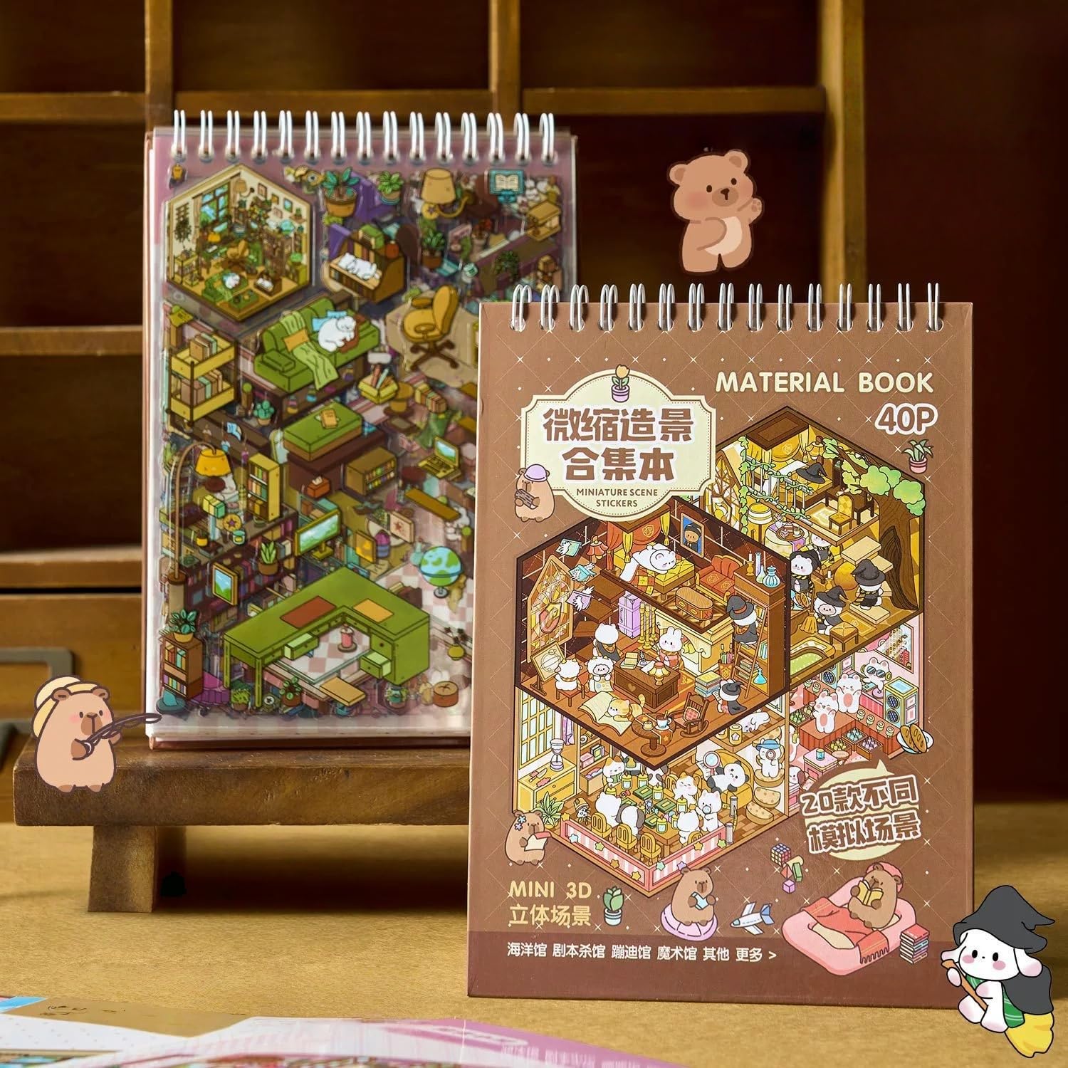 20 Sets DIY 3D Sticker Scene Collection Book for Kids Adults DIY 3D House Stickers Cute Cartoon Animal Make Your Own Shop House