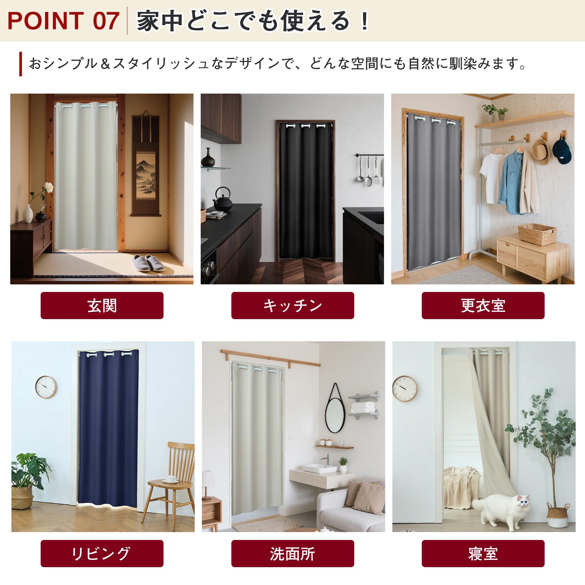 遮光1級・防炎ハト目間仕切りカーテン　つっぱり式　断熱　目隠し 楽天市場】間仕切り カーテン 遮光1級・防炎 つっぱり式 取付け簡単
