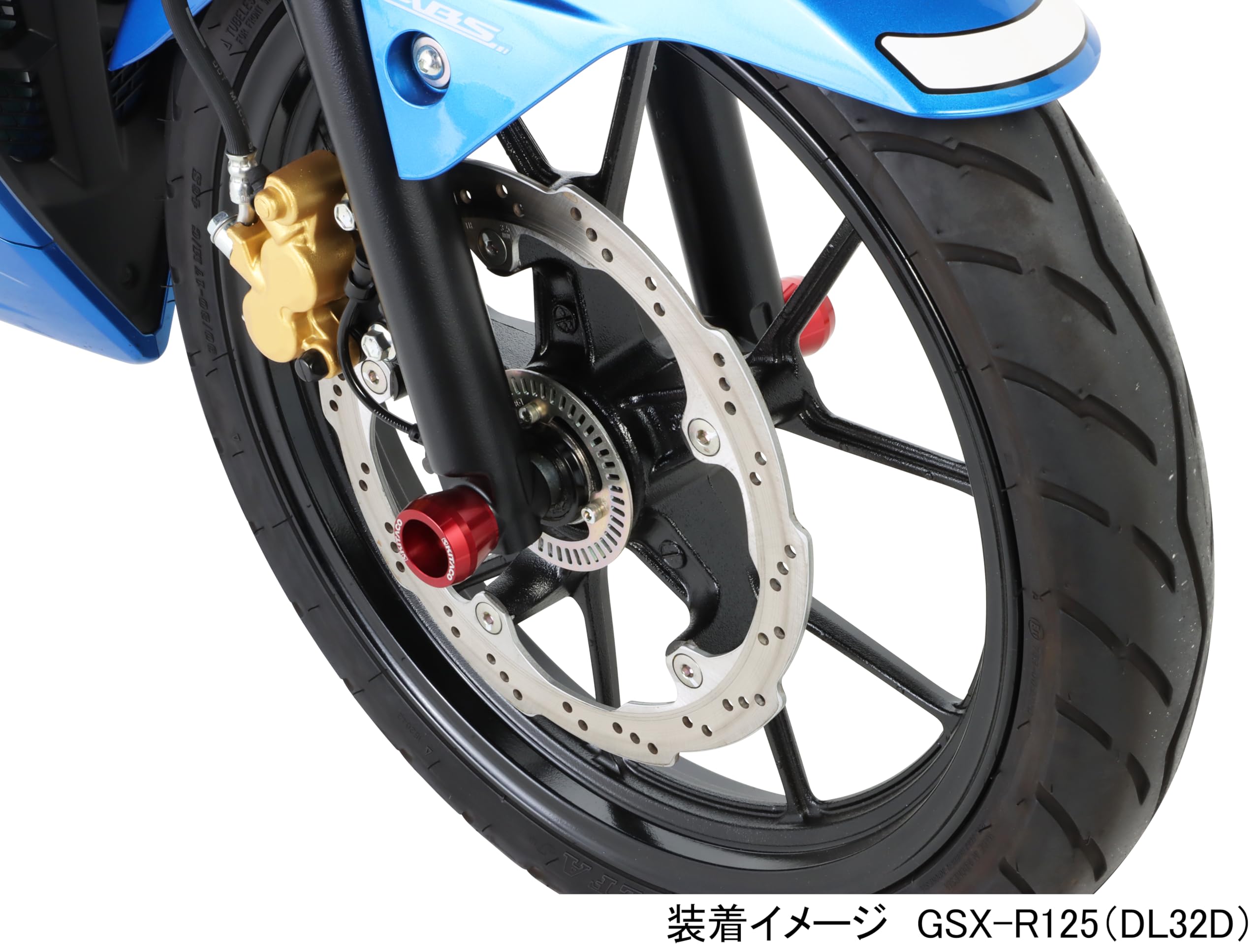 Amazon | キタコ(KITACO) アクスルプロテクターセット (レッド