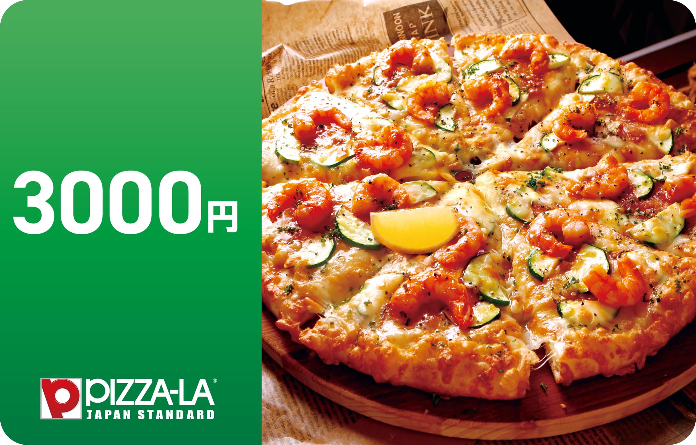 Amazon.co.jp: PIZZA-LA(ピザーラ)ギフト券 3,000円(Eメール送信