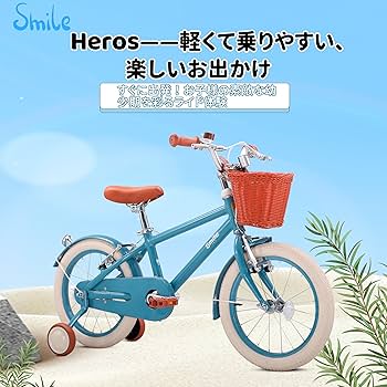 Amazon.co.jp: PANTHER (パンサー) Smile-Heros キッズバイク