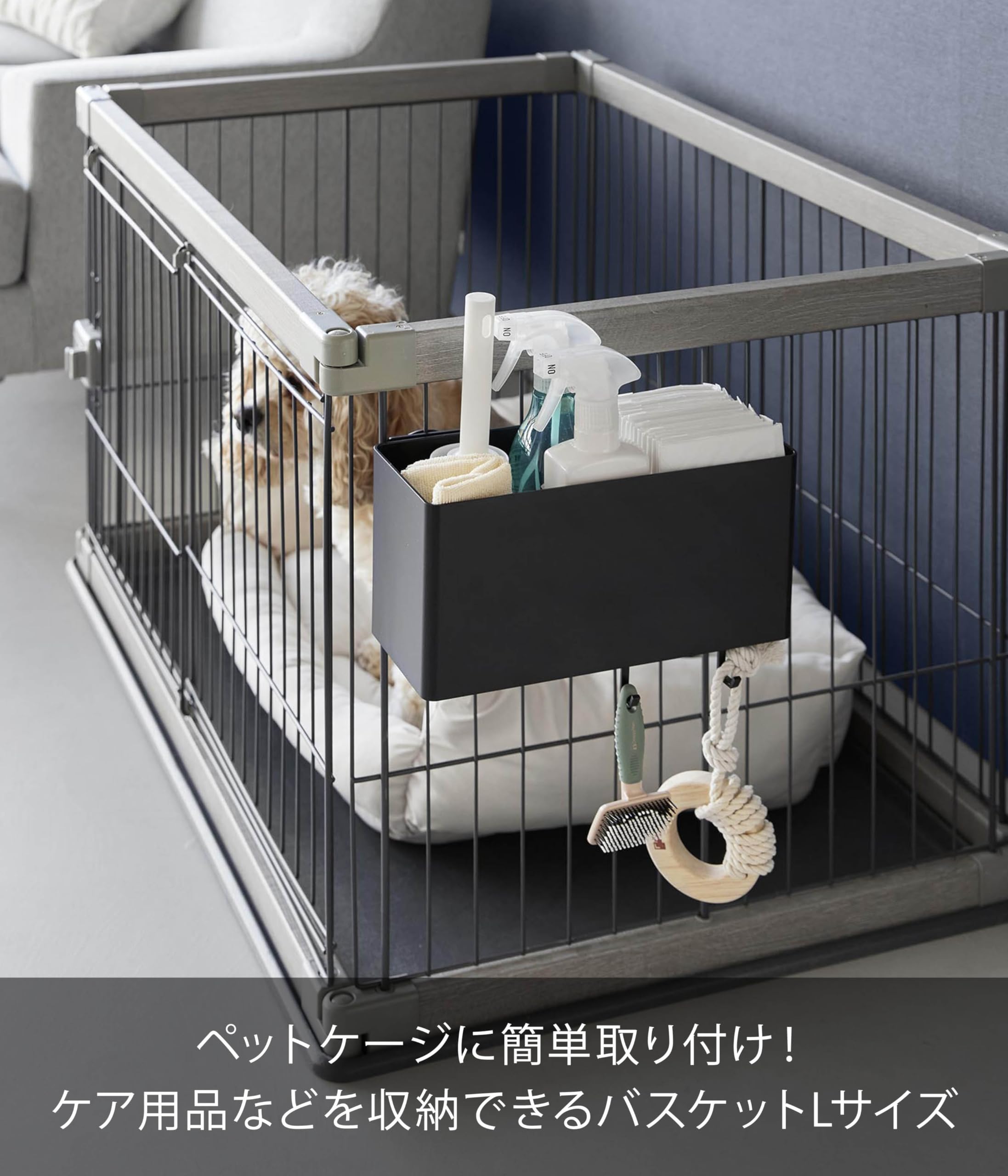 Amazon.co.jp: 山崎実業(Yamazaki) ペットケージに取り付ける