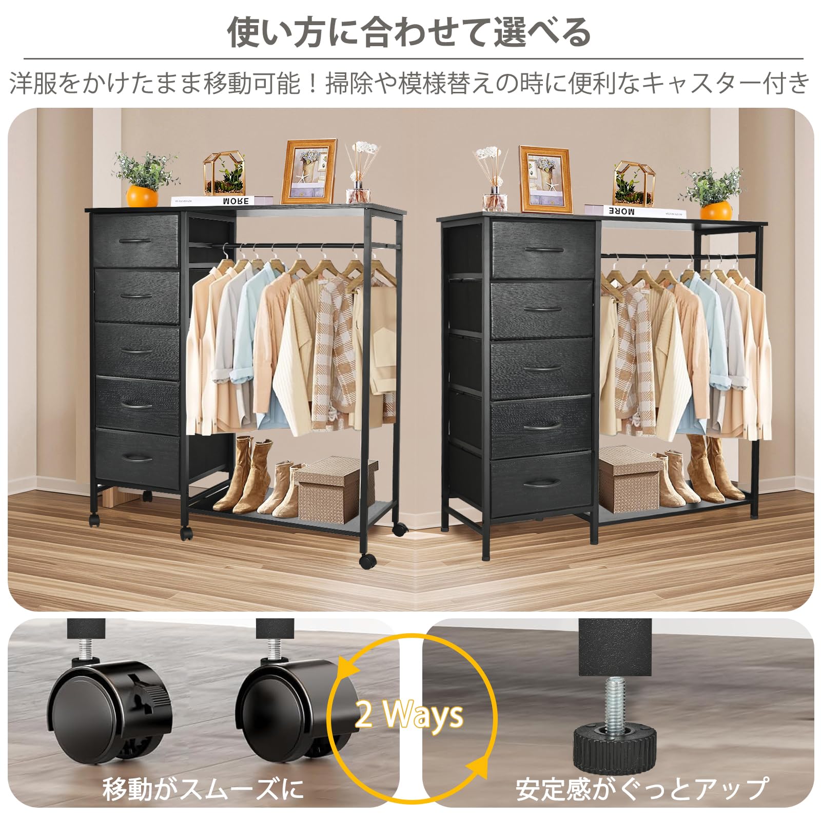 Amazon｜ハンガーラック 引き出し付き ワードローブ シングル チェスト