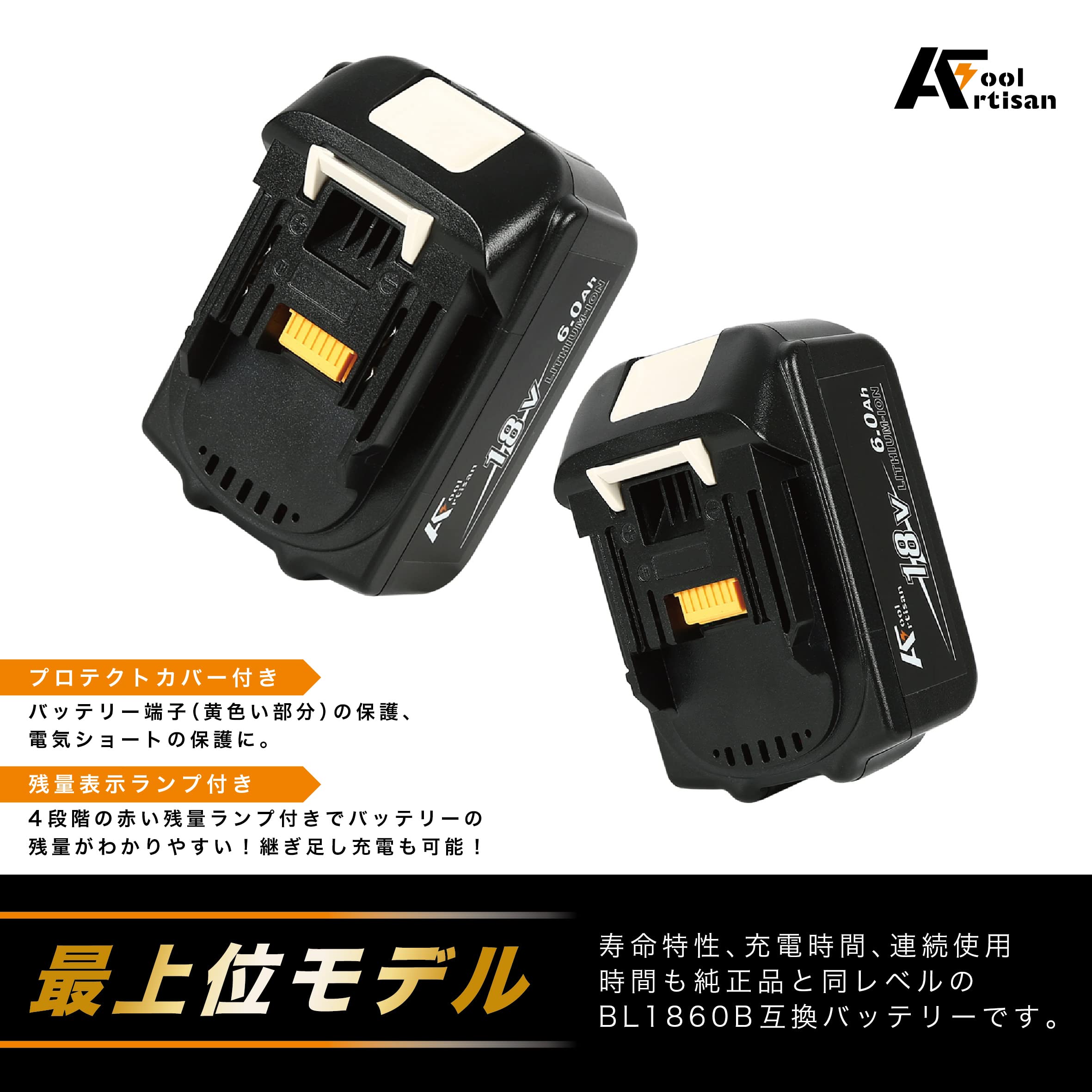 BEST2 AIT-BEST2-1 EX バッテリーアシスト付き カーオーディオ