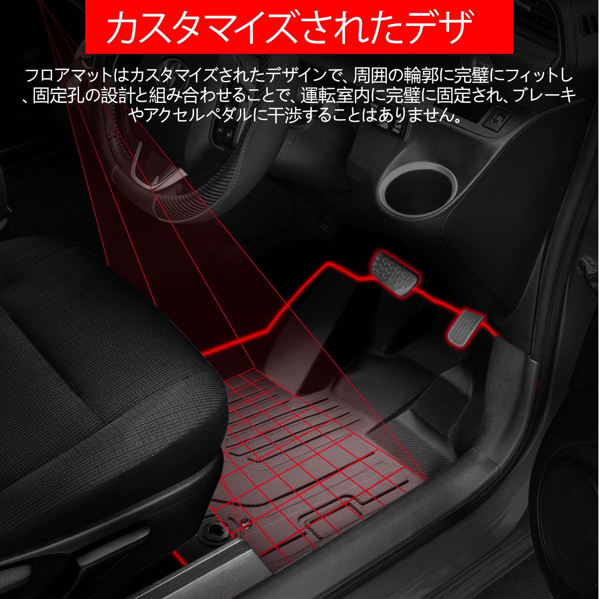 Amazon | KARLUX トヨタ新型ランドクルーザー250系専用1-2列目フロア 