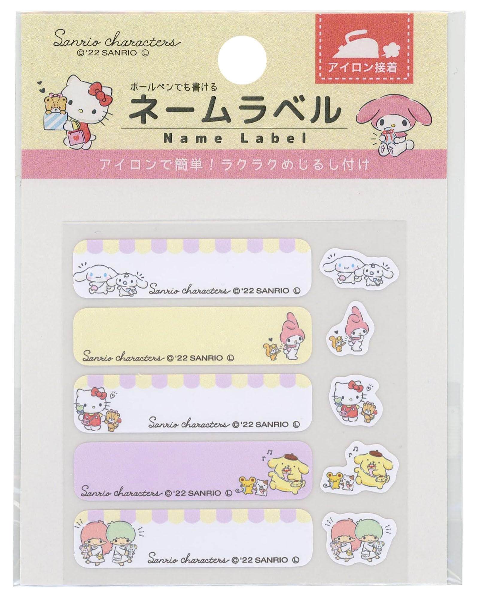【レア】アップリケ ネームラベル　ハンカチ 巾着 サンリオ まとめ売り レア】アップリケ ネームラベル ハンカチ 巾着 サンリオ まとめ