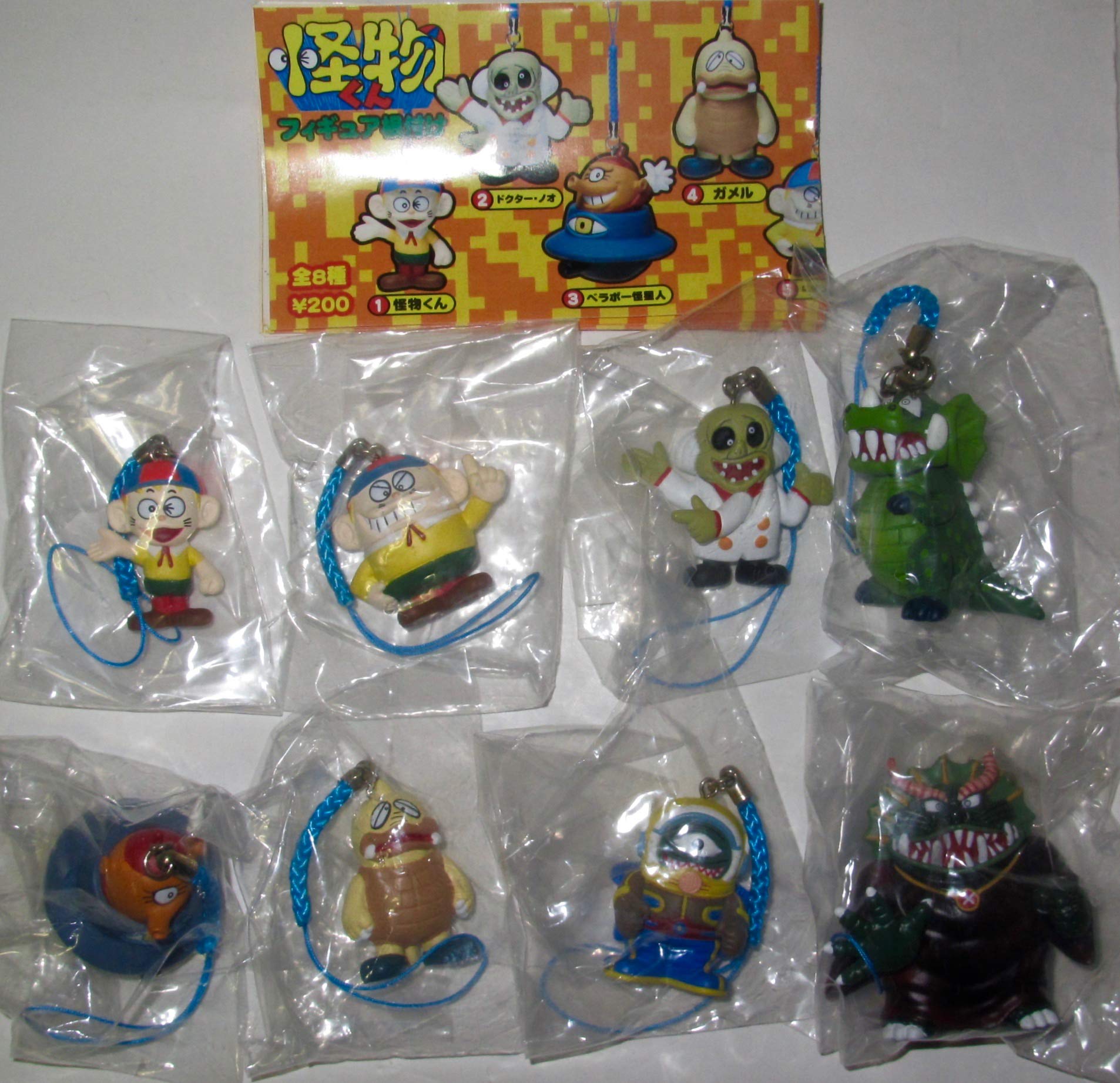 Amazon | 奇譚クラブ 怪物くん フィギュア根付け 全8種 | カプセル玩具
