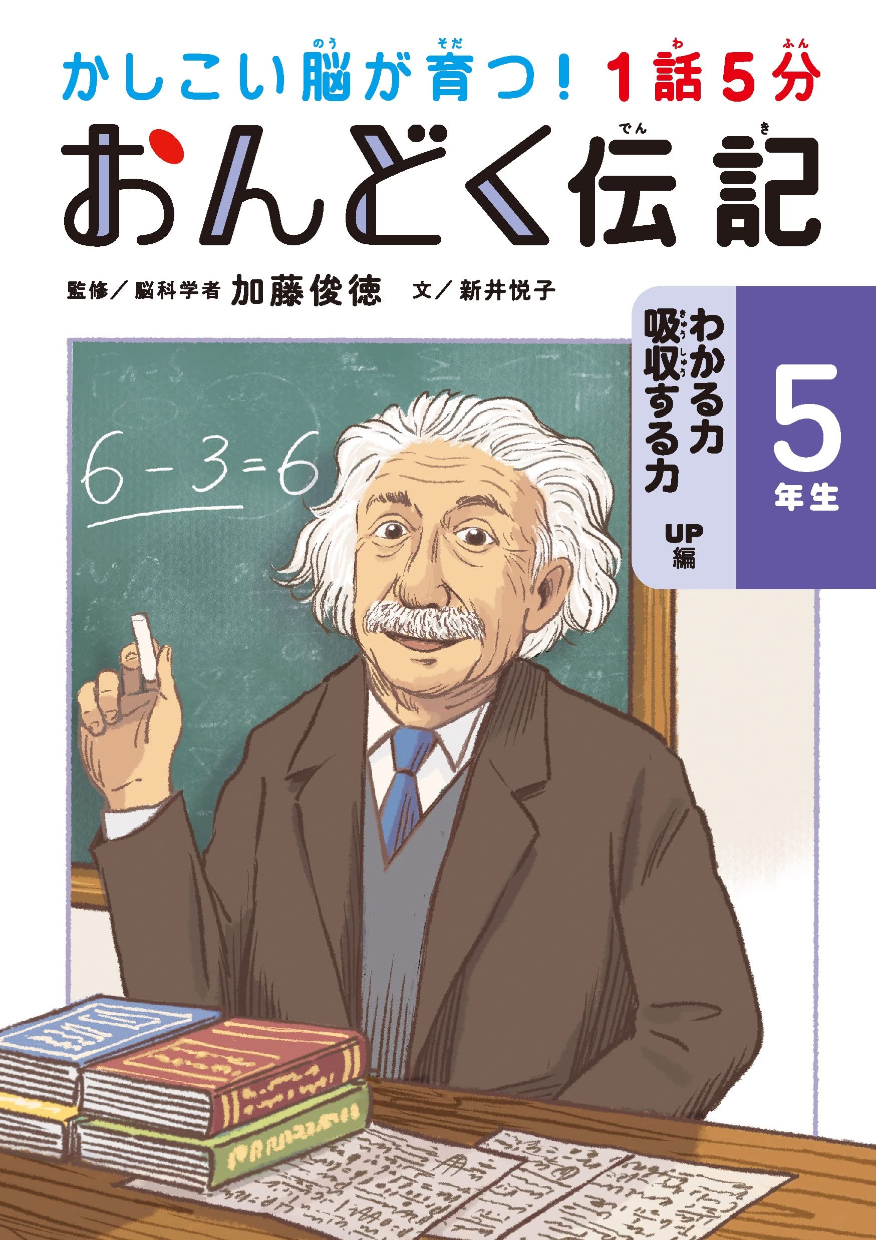 障害児(者)の生涯と教育全5巻揃 そだちの科学（2017年10月号）｜日本評論社