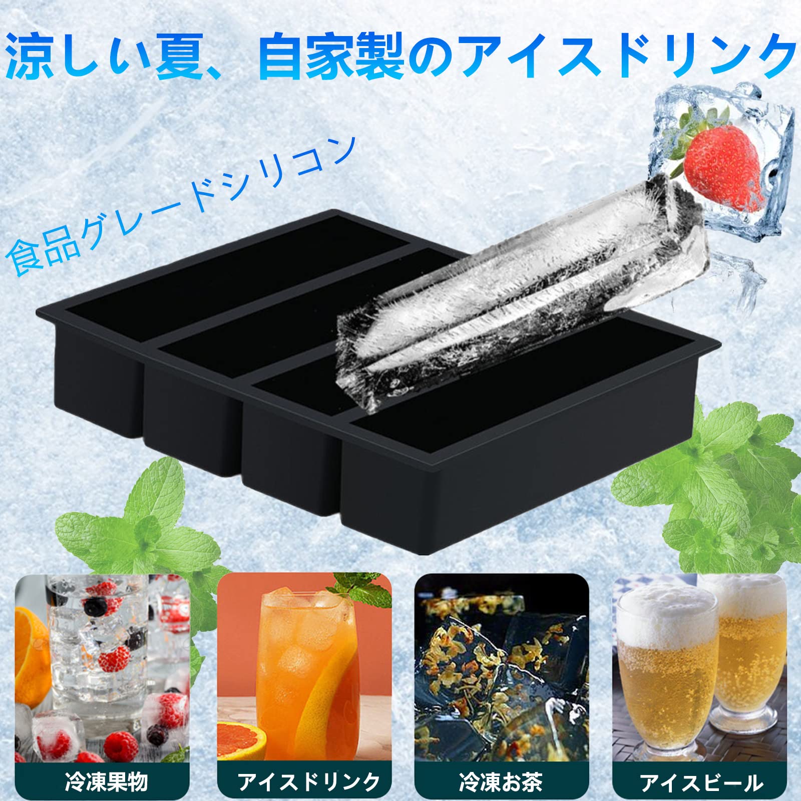 Ice Cube Tray, Ice Maker, Silicone Ice Maker, Jelly Beverage, Fruit, Transparent Ice, Rock Ice, Beer, Square Ice, Small Ice Maker, Home Use, Square Shape, Ice Making Container, Freezer, Kitchen Utensils, Gray, 4 Holes — Amazon image 3