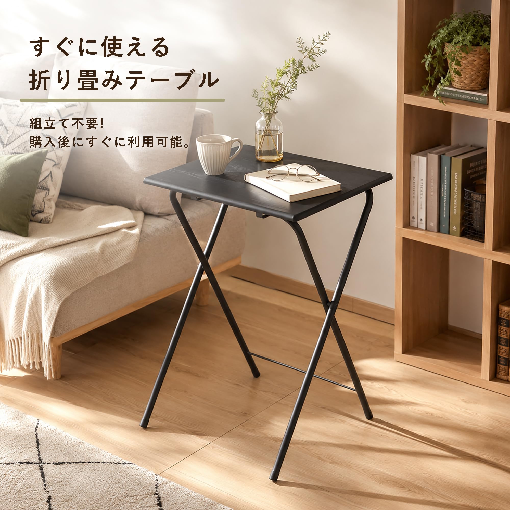 Amazon.co.jp: 【オンライン限定】 BLKP. パール金属 テーブル ミニ