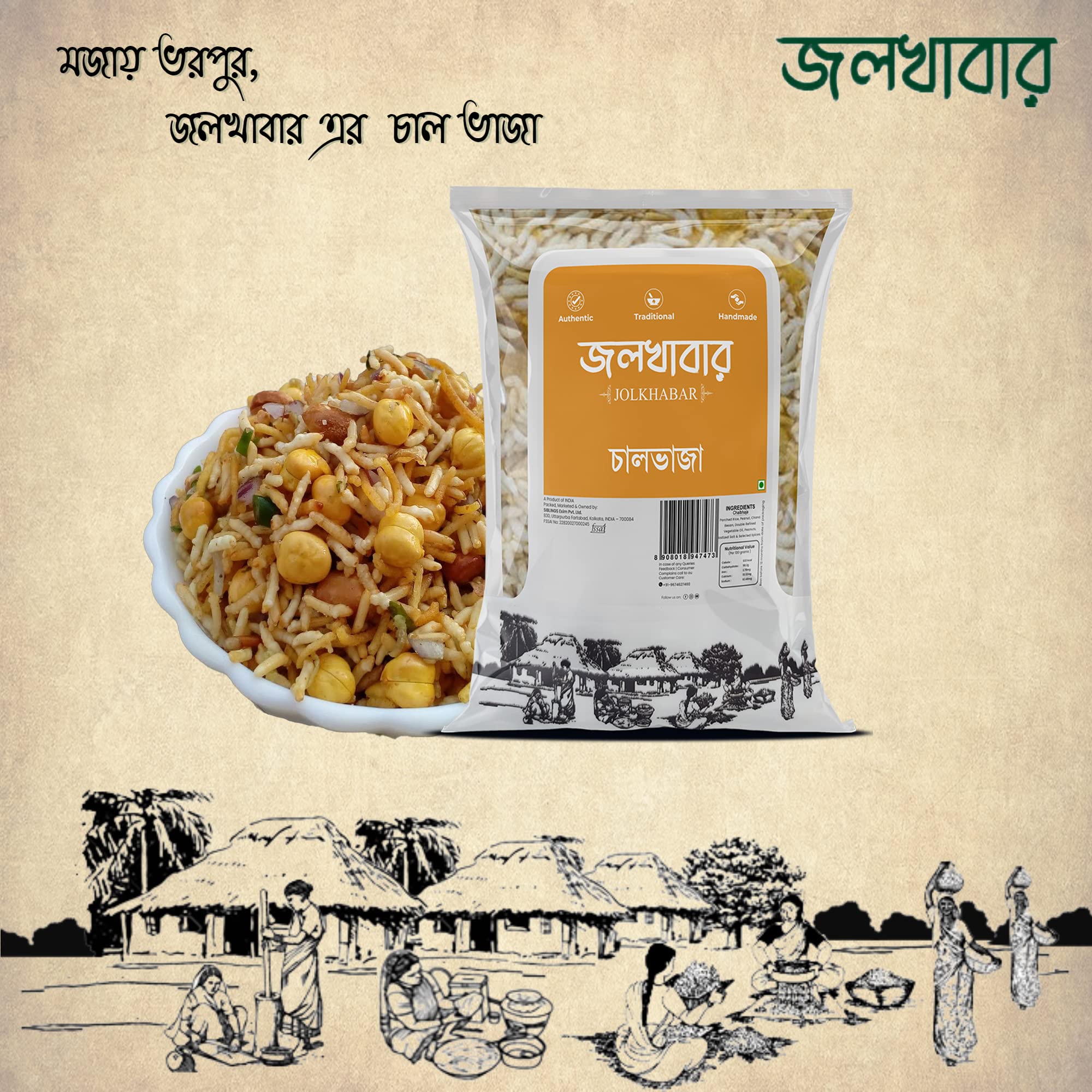 JOLKHABAR | Chanachur Mensual Combo Pack de 6 | Tok Jhal Misti - Jhal - Badamjhuri - (180 g x 3) - Chal Bhaja - Chire Bhaja - Nimki (120 g x 3) | Auténtico Chanachur tradicional Bangali - Paquete de 6