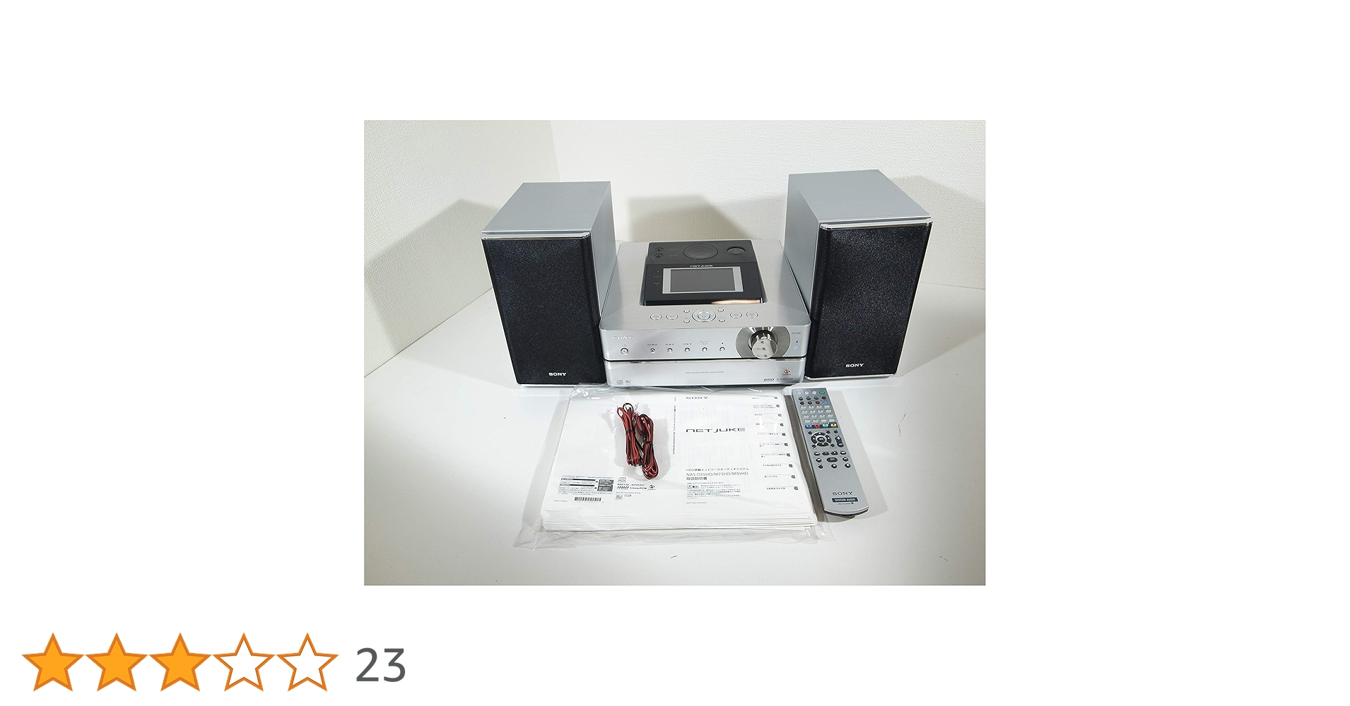 ＳＯＮＹ　ＮＡＳ－Ｍ７００ＨＤ　ネットジューク Amazon.co.jp: SONY NETJUKE HDD/CD/MD対応 ハードディスク