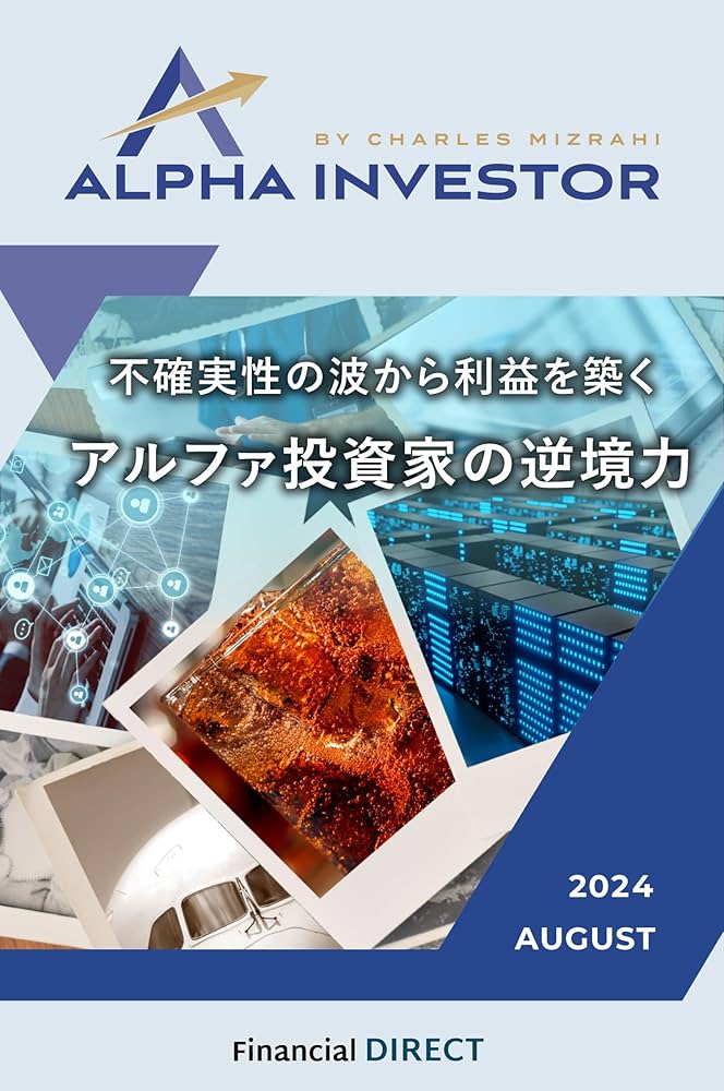 新規事業を必ず生み出す経営　+α 新規事業を必ず生み出す経営 / 守屋 実【著】 - 紀伊國屋書店