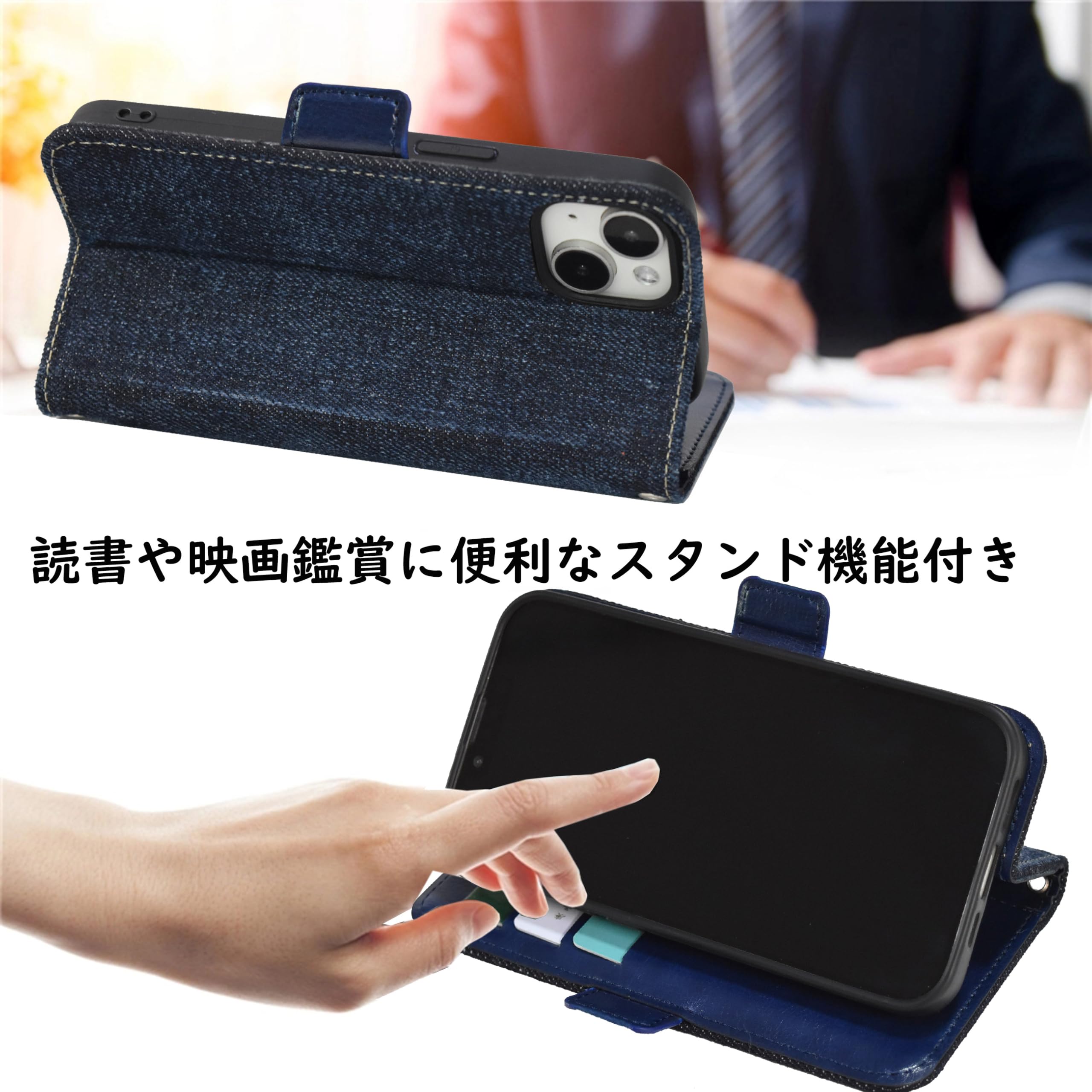 デニムケース Amazon.co.jp: iPhone 14 6.1インチ 用 デニムケース デニムカバー
