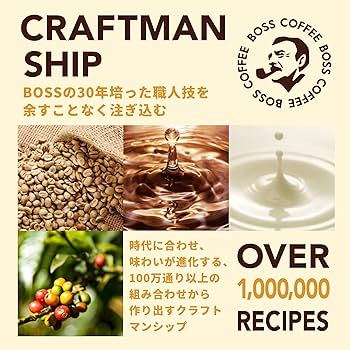 クラフトボス サントリー クラフトボス ブラック 500ml×24本 PET (缶コーヒー