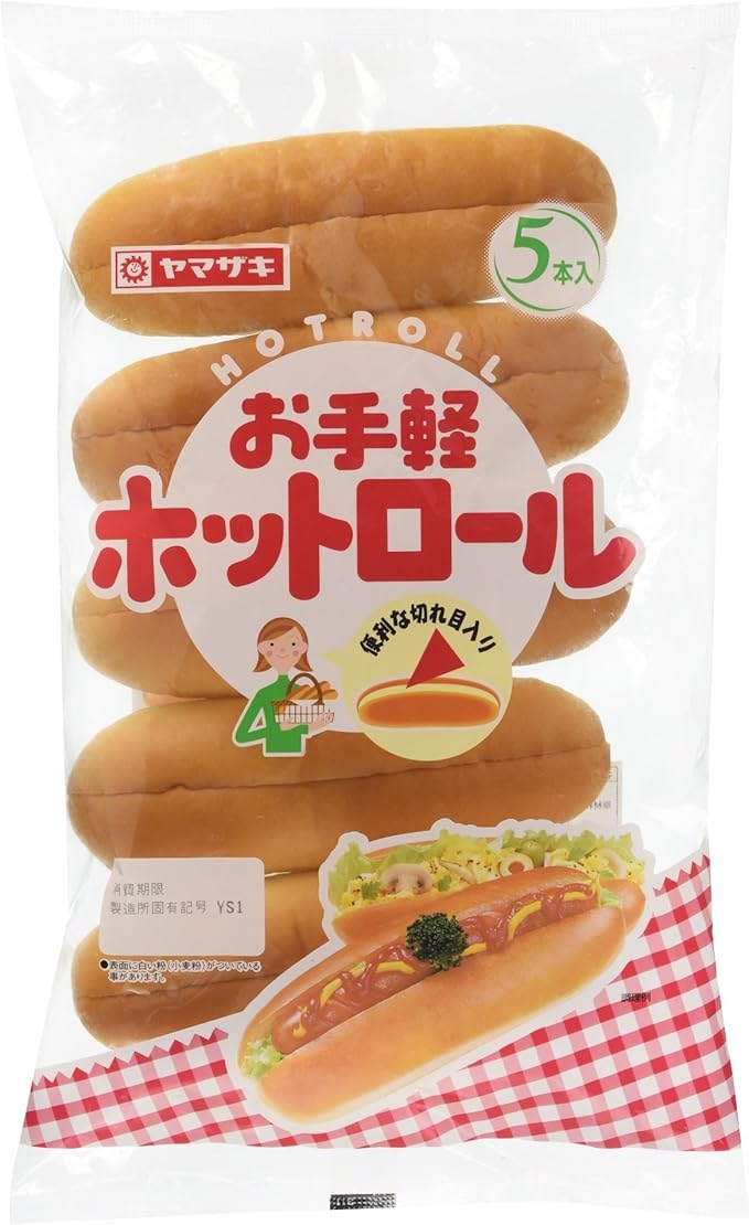 Amazon Co Jp お手軽ホットロール 5本入 到着日 2日 賞味 消費期限保証 Food Beverages Alcohol Amazon Co Jp お手軽ホットロール 5本入 到着日 2日 賞味 消費期限保証 Food Beverages Alcohol