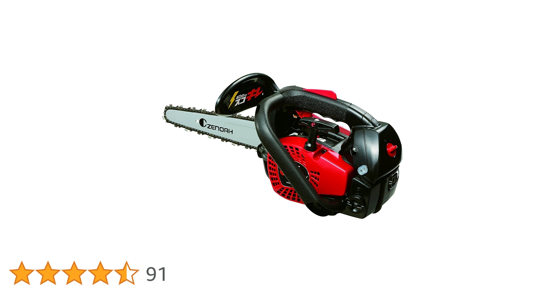 Amazon.co.jp: Husqvarna Zenoah Chainsaw Engine Operated