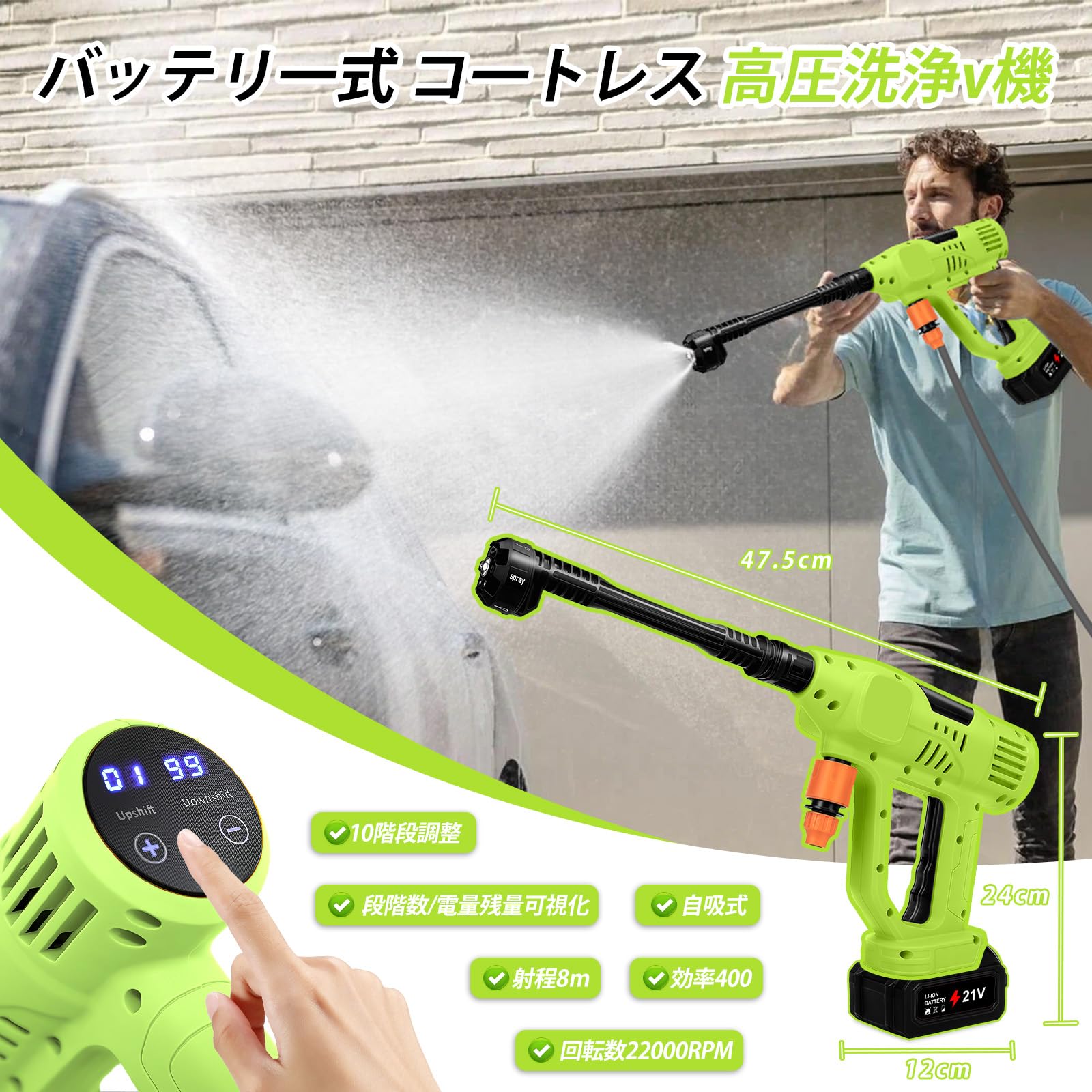 Amazon | bumxca 高圧洗浄機 コードレス 充電式 【新登場強化版·10段階