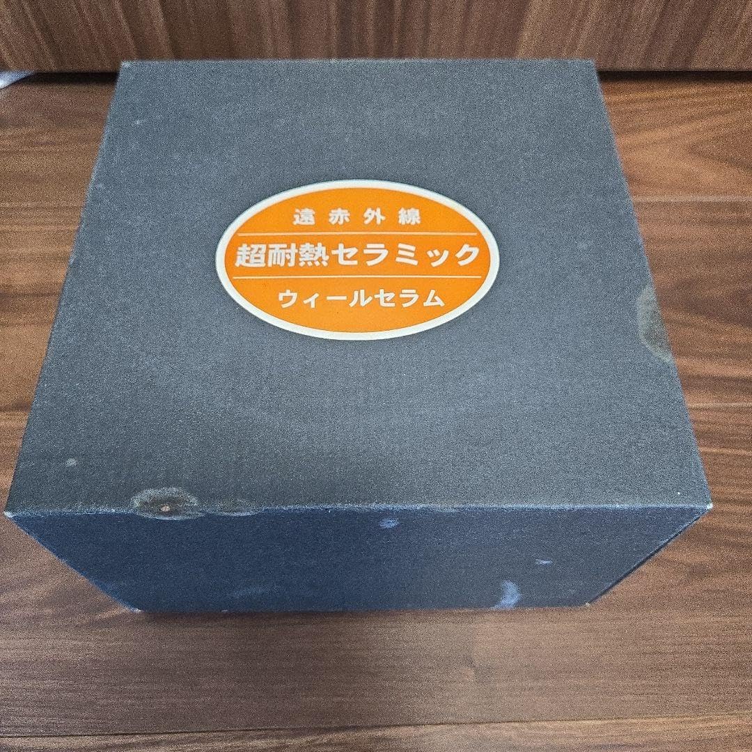 Amazon.co.jp: 遠赤外線セラミックス 土瓶 急須 ウィルセラム ウィール