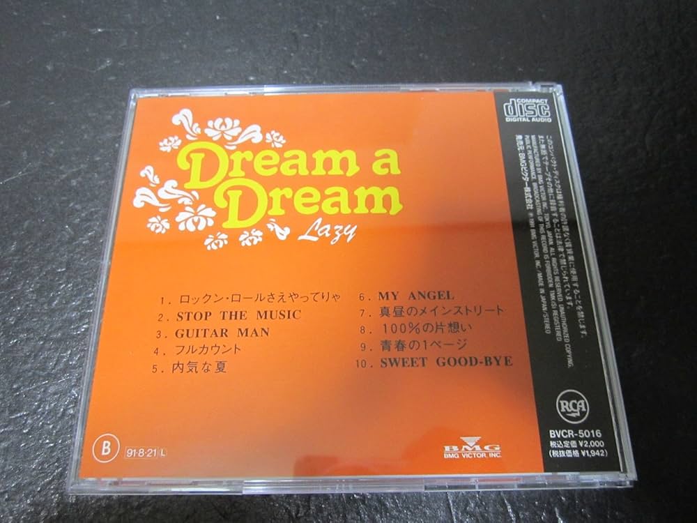 I Dreamed a Dream［カセット］ Amazon.co.jp: I Dreamed a Dream: ミュージック